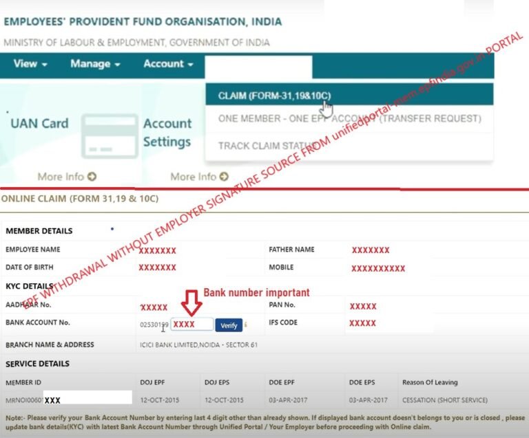 EPF WITHDRAWAL WITHOUT EMPLOYER SIGNATURE In UAN