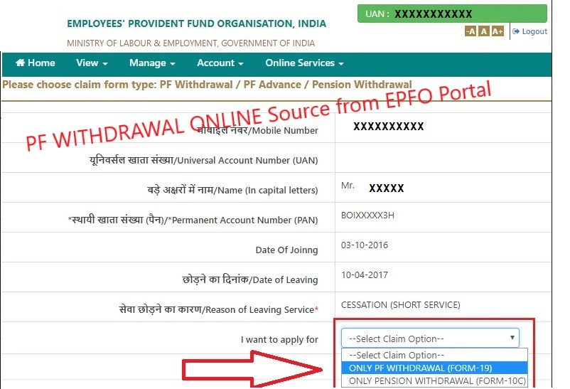 PF WITHDRAWAL ONLINE source from epfo portal
